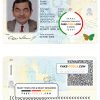 Colombia ID template in PSD format, fully editable (2020 – present)