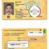 Cote D’Ivoire ID card template in PSD format, fully editable
