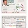 Cuba driving license template in PSD format