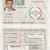 Cuba driving license template in PSD format