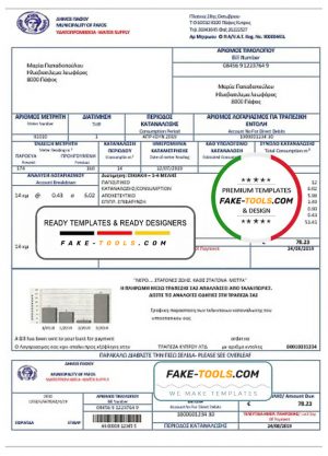 Cyprus water utility bill template in Word and PDF format, good for address prove