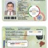Ecuador ID template in PSD format, fully editable
