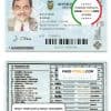 Ecuador driving license template in PSD format, fully editable