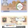 Egypt ID template in PSD format, fully editable