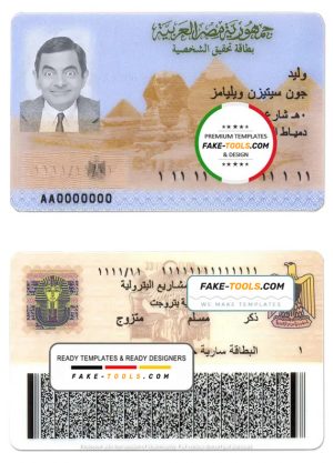Egypt ID template in PSD format, fully editable