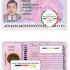 France driving license template in PSD format