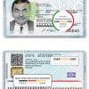 France national ID card template in PSD format, fully editable (2021 March – present)