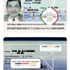 France ID template in PSD format, fully editable