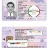 Georgia ID template in PSD format, fully editable