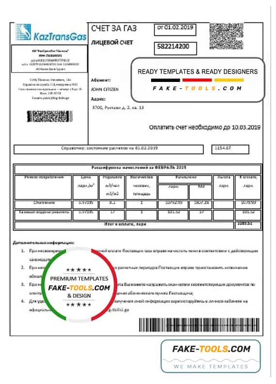 Georgia KaztransGas utility bill template in Word and PDF format, fully editable Georgia KaztransGas utility bill template in Word and PDF format, fully editable