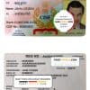 India CISF driver license template in PSD format, fully editable