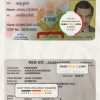 India CISF driver license template in PSD format, fully editable