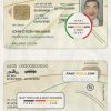 India driving license template in PSD format, fully editable, with all fonts