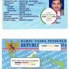 Indonesia ID template in PSD format (2016 – present)