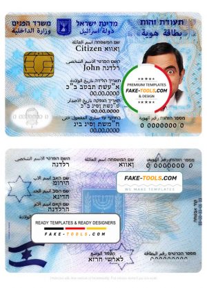 Israel ID template in PSD format, fully editable