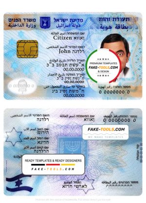 Israel ID template in PSD format, fully editable, + editable PSD photo look, version 2