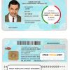 Kazakhstan ID template in PSD format, fully editable, with all fonts