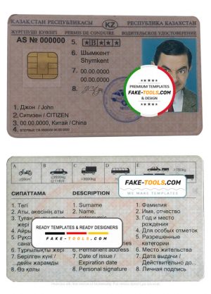 Kazakhstan driving license template in PSD format, fully editable, with all fonts