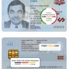 Latvia ID template in PSD format