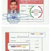Libya driving license template in PSD format, fully editable