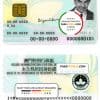 Macau ID template in PSD format, with all fonts