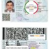 Malawi driving license template in PSD format, fully editable