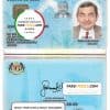 Malaysia ID template in PSD format, fully editable (2012 – present)