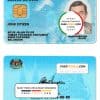 Malaysia ID template in PSD format, fully editable (2018 – present)