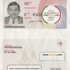 Mauritius ID card template in PSD format, fully editable