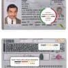 Mexico ID template in PSD format, fully editable