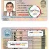 Moldova driving license template in PSD format