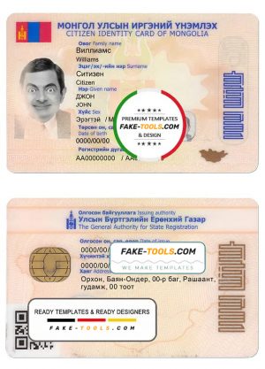 Mongolia ID card template in PSD format, fully editable