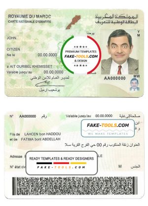 Morocco ID template in PSD format