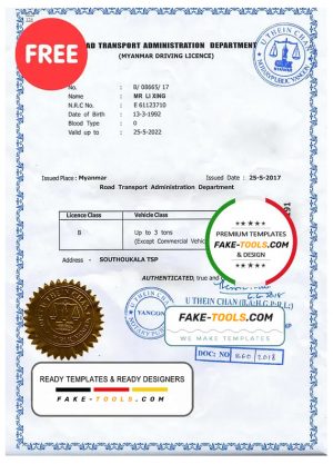 Myanmar driving license template in PSD format, fully editable, with all fonts