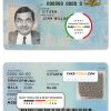 Namibia ID template in PSD format