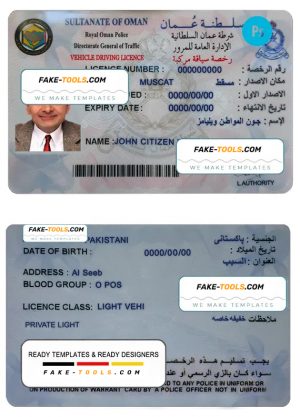 Oman driving license template in PSD format, fully editable