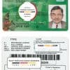 Papua New Guinea driving license template in PSD format, 2020 – present