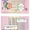 Portugal driving license template in PSD format, with all fonts, fully editable