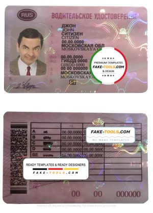 Russia driving license template in PSD format, fully editable, with all fonts