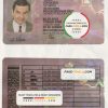 Russia driving license template in PSD format, fully editable, with all fonts