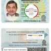 Rwanda ID card template in PSD format, fully editable scan effect