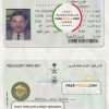 Saudi Arabia driving license template in PSD format, fully editable