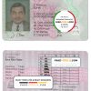 Senegal driving license template in PSD format, fully editable