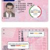 Spain driving license template in PSD format