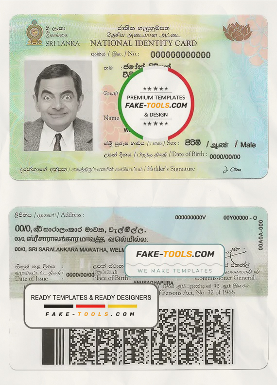 Sri Lanka ID card template in PSD format, fully editable scan effect