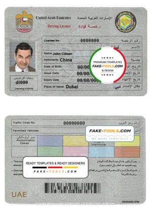UAE (United Arab Emirates) driving license template in PSD format