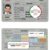 UAE (United Arab Emirates) driving license template in PSD format