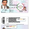 USA District of Columbia driving license template in PSD format, with the fonts