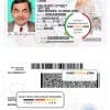 USA Iowa driving license template in PSD format