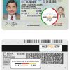 USA Michigan driving license template in PSD format, with the fonts